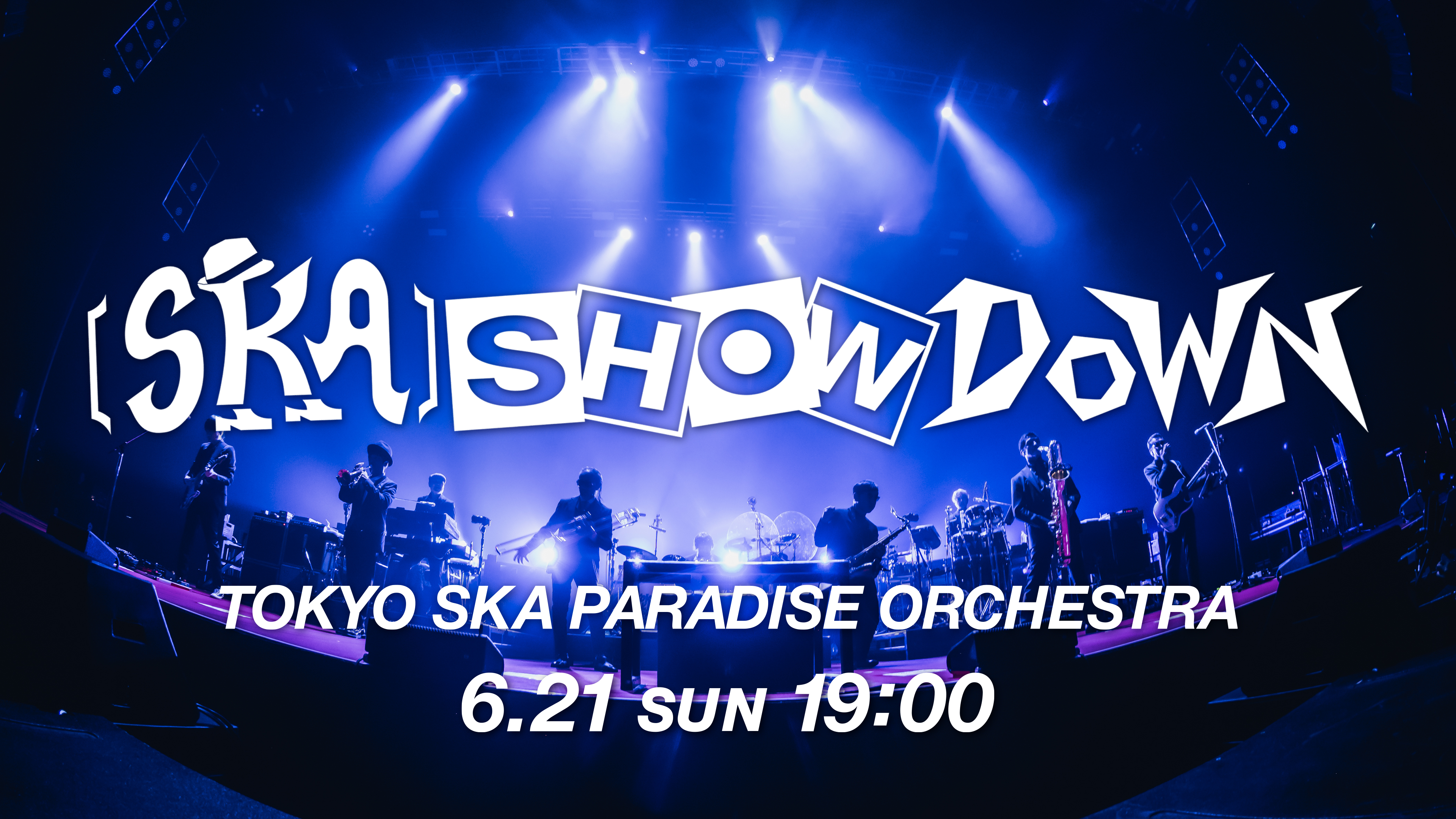 東京スカパラダイスオーケストラ×豪華ゲストのスペシャルライブ『［SKA］SHOWDOWN』見放題で独占疑似生配信決定!