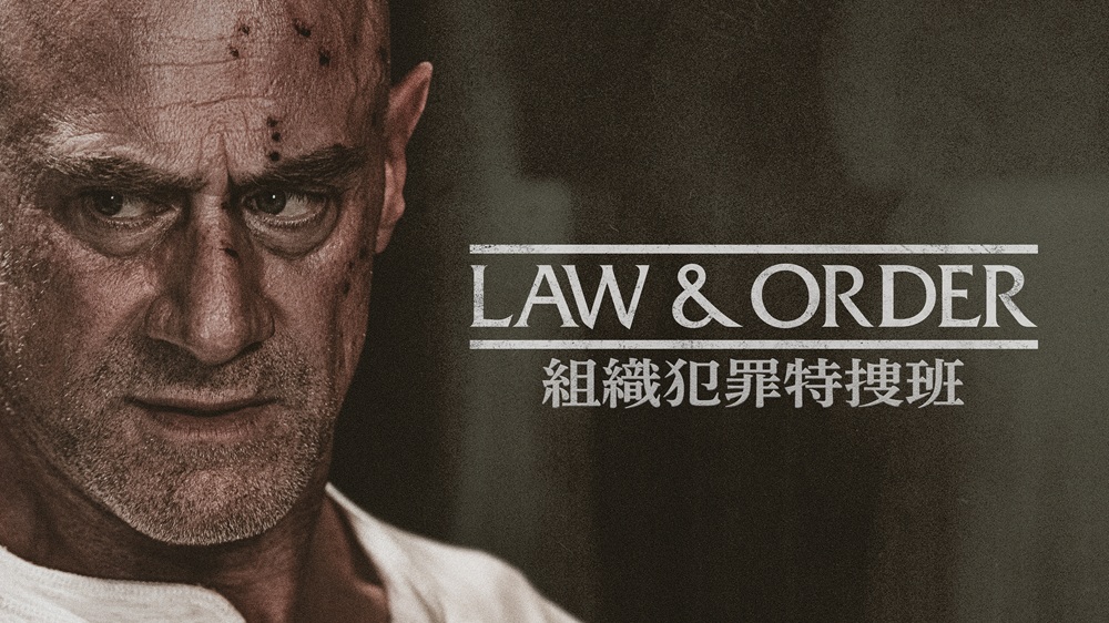 今夏の海外ドラマラインナップを解禁! 「LAW & ORDER:組織犯罪特捜班」シーズン5 見放題独占配信 決定