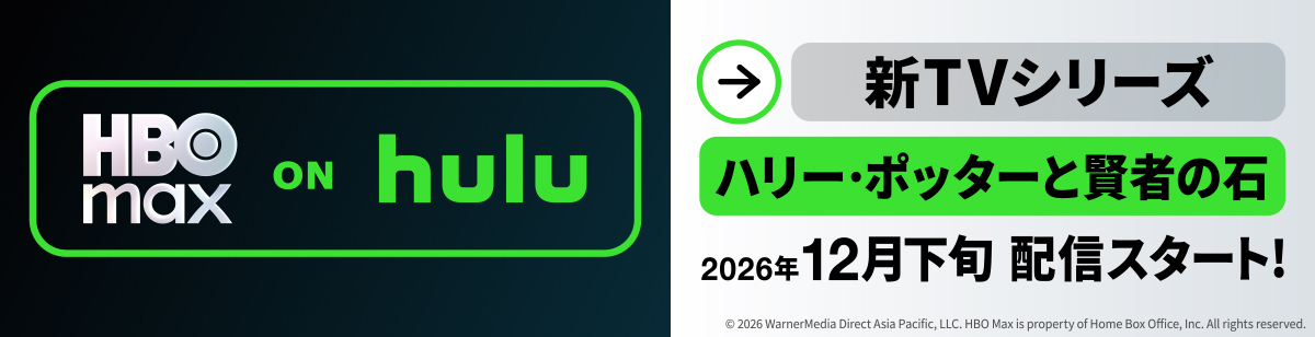 huluさん専用 Hulu(フールー) | 人気の映画・ドラマなどが見放題！最新作やライブ