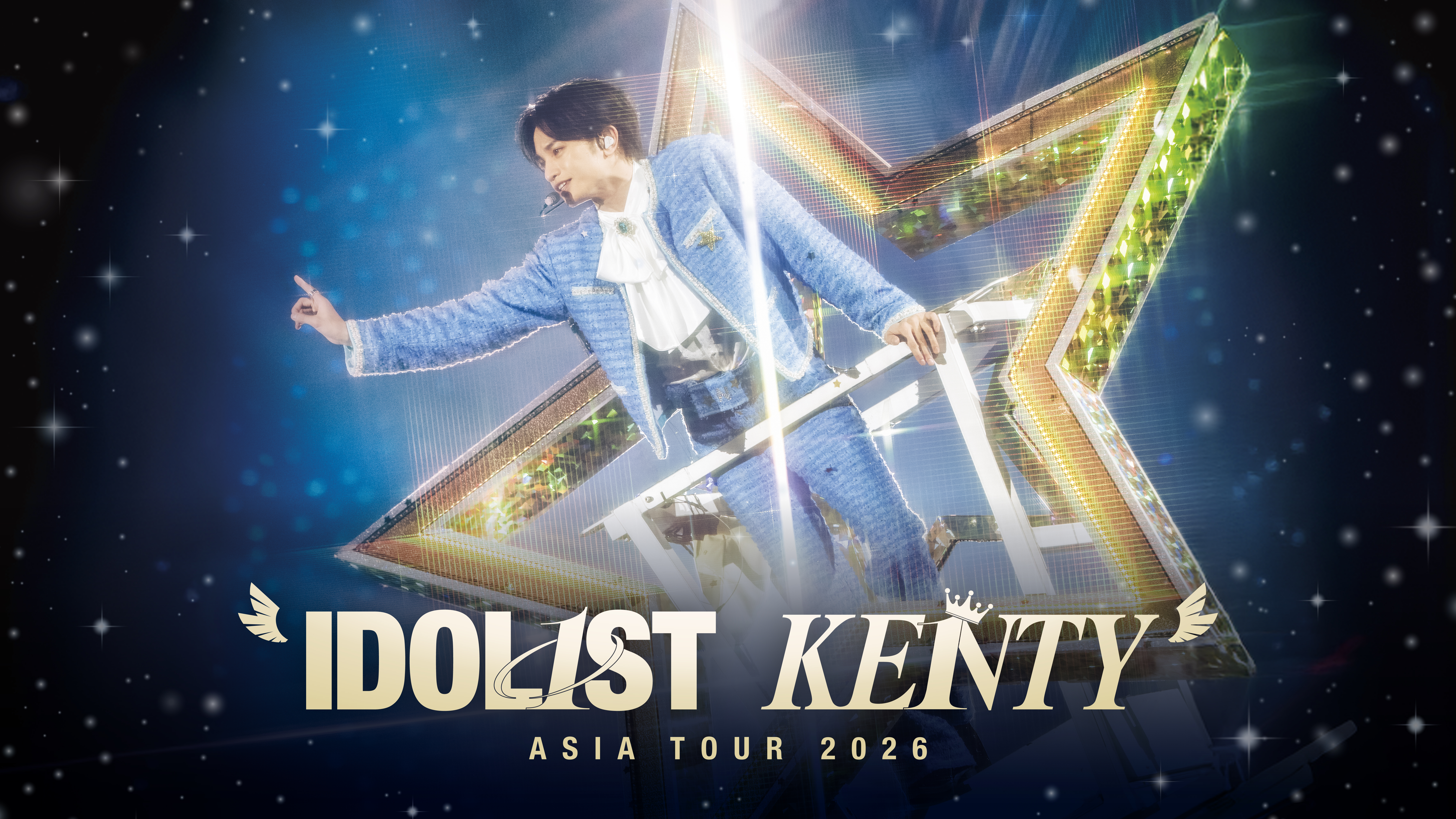 【中島健人】アジアツアーFINAL公演を国内独占生配信&裏側密着ドキュメンタリーを独占見放題配信!