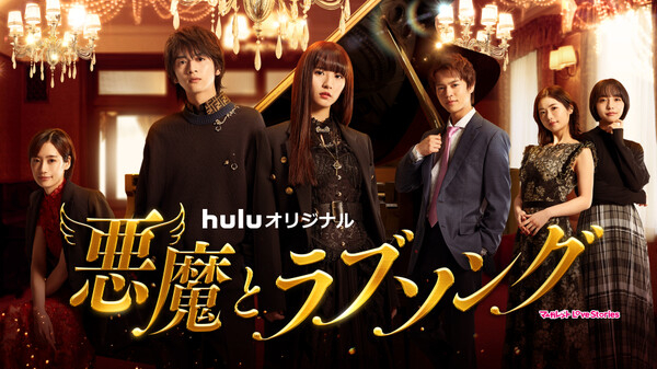 Huluオリジナル Hulu フールー お試し無料