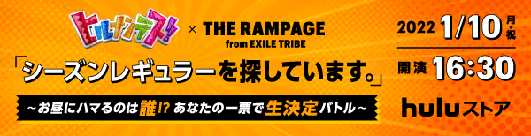 Hulu フールー 人気映画 ドラマ アニメが見放題 お試し無料