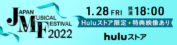 Hulu フールー 人気映画 ドラマ アニメが見放題 お試し無料 Hulu フールー 人気映画 ドラマ アニメが見放題 お試し無料