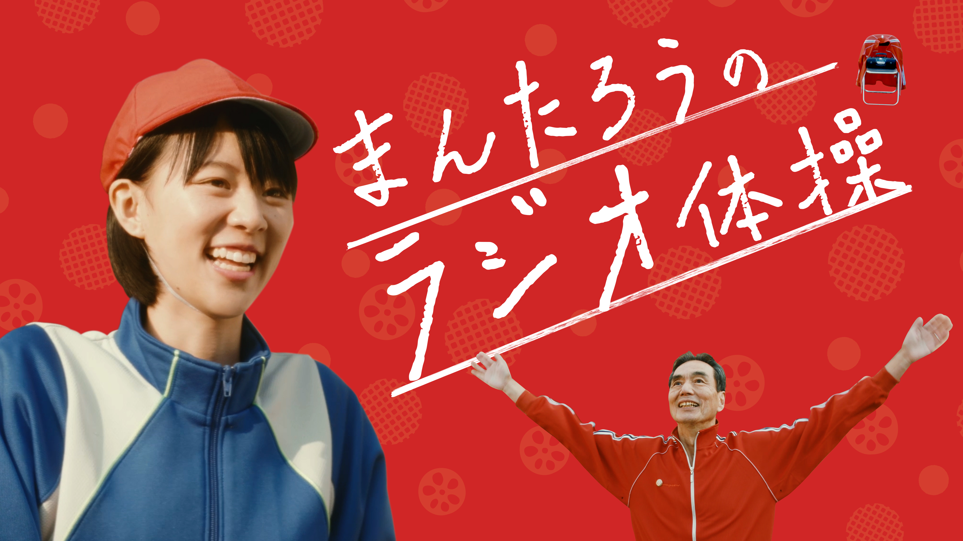U35クリエイターの熾烈なバトル! | Hulu(フールー)