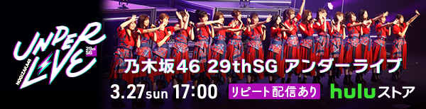 Hulu フールー 人気映画 ドラマ アニメが見放題 お試し無料 Hulu フールー 人気映画 ドラマ アニメが見放題 お試し無料