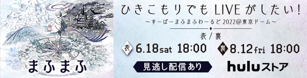 Hulu フールー 人気映画 ドラマ アニメが見放題 お試し無料