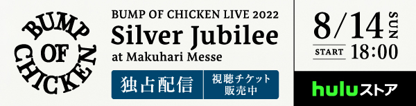 Hulu フールー 人気映画 ドラマ アニメが見放題 お試し無料