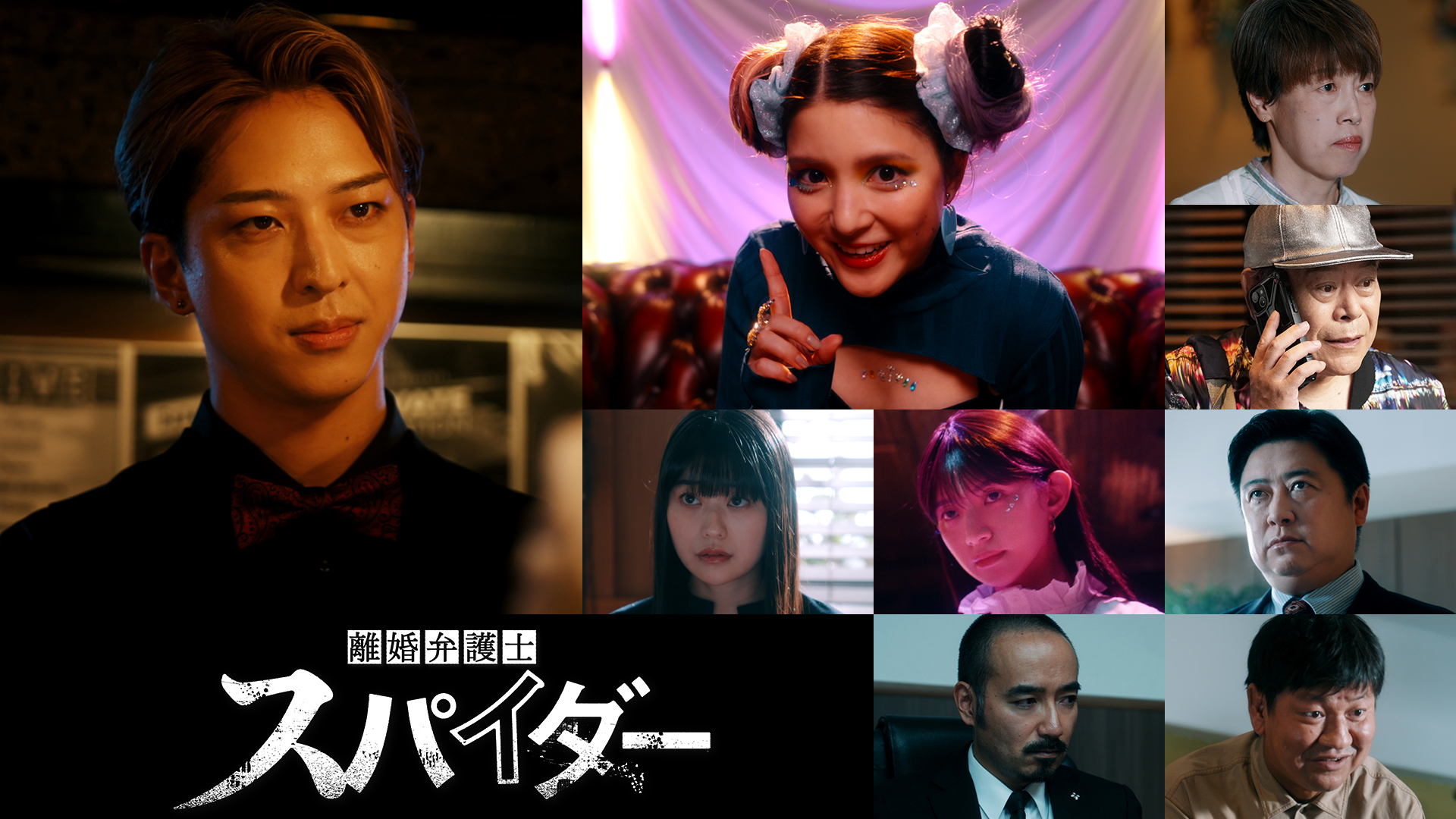ON異常犯罪捜査官藤堂比奈子 | Hulu(フールー)