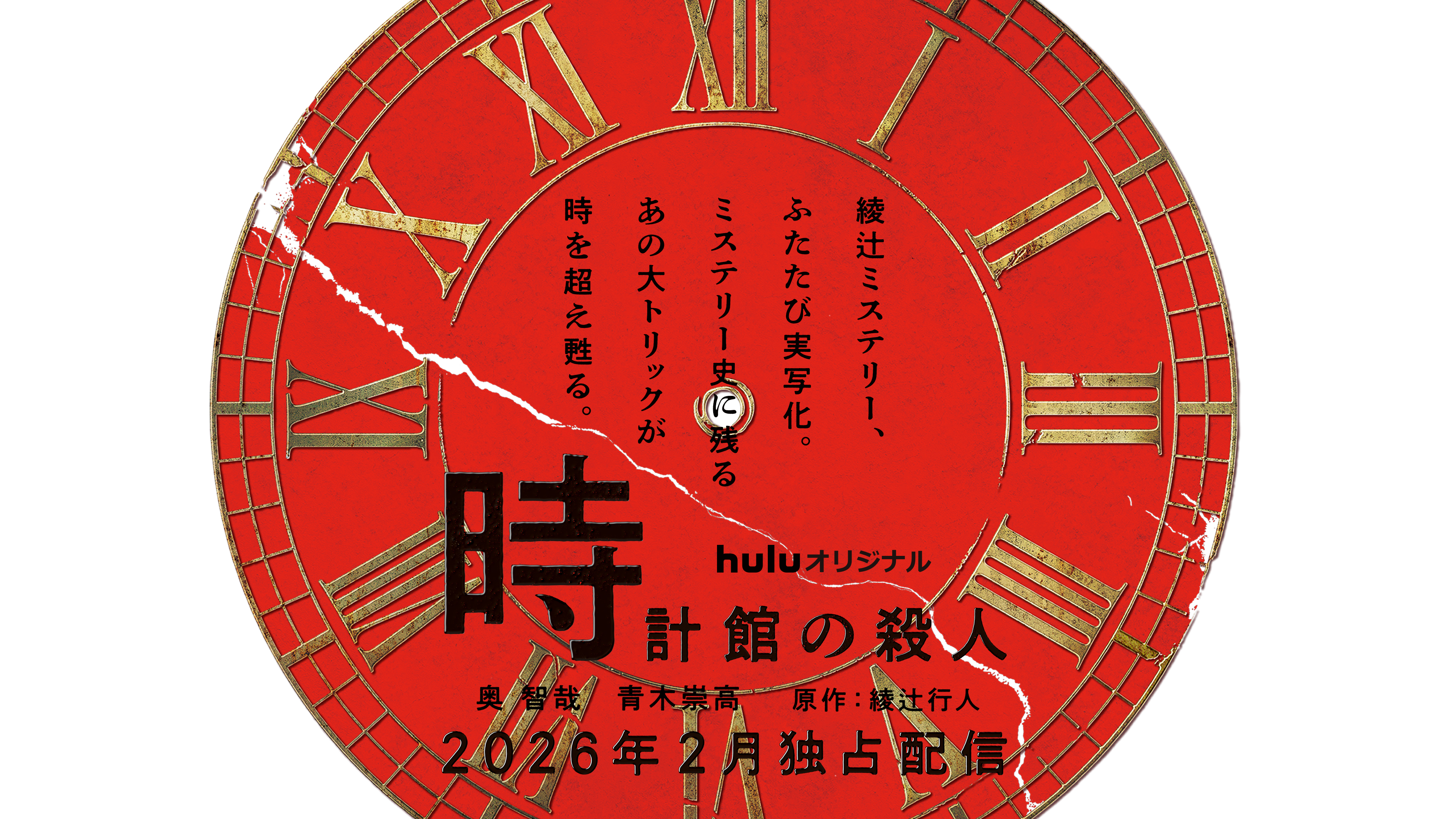 久石譲 直筆サイン入り コンサートプログラム lead_ja_pc.png