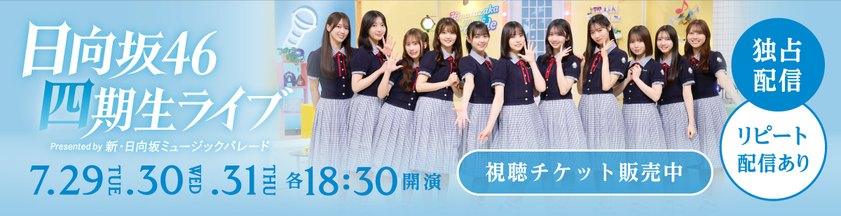 y 新品 DVD 日向坂46 全力！日向坂46バラエティー HINABINGO! Amazon.co.jp: 全力! 日向坂46バラエティー HINABINGO! Blu-ray